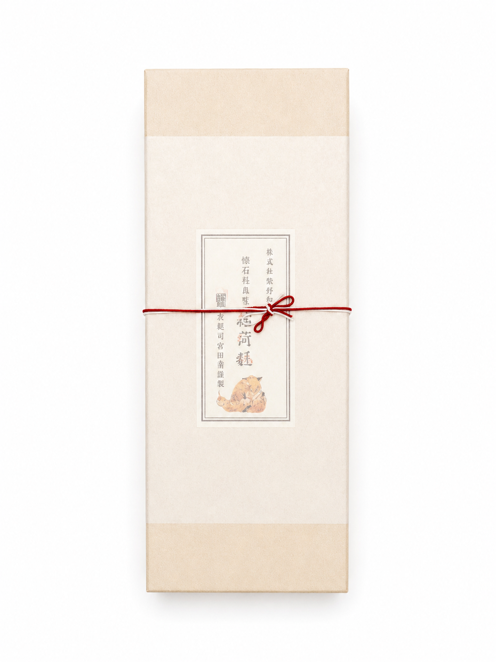 Washi Paper Writing Set