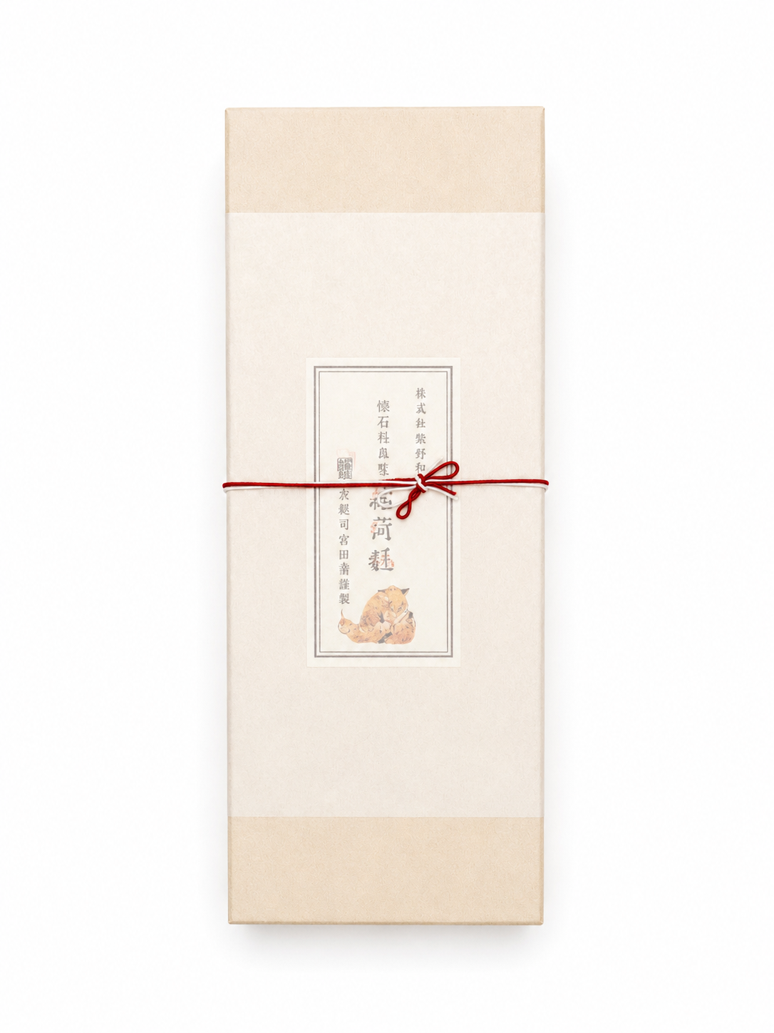 Washi Paper Writing Set