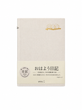 Midori Good Morning Diary