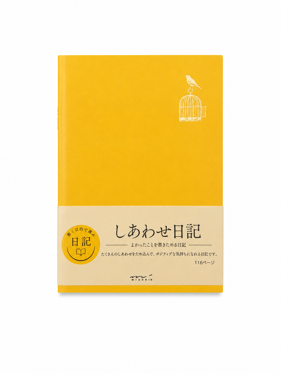 Midori Good Morning Diary