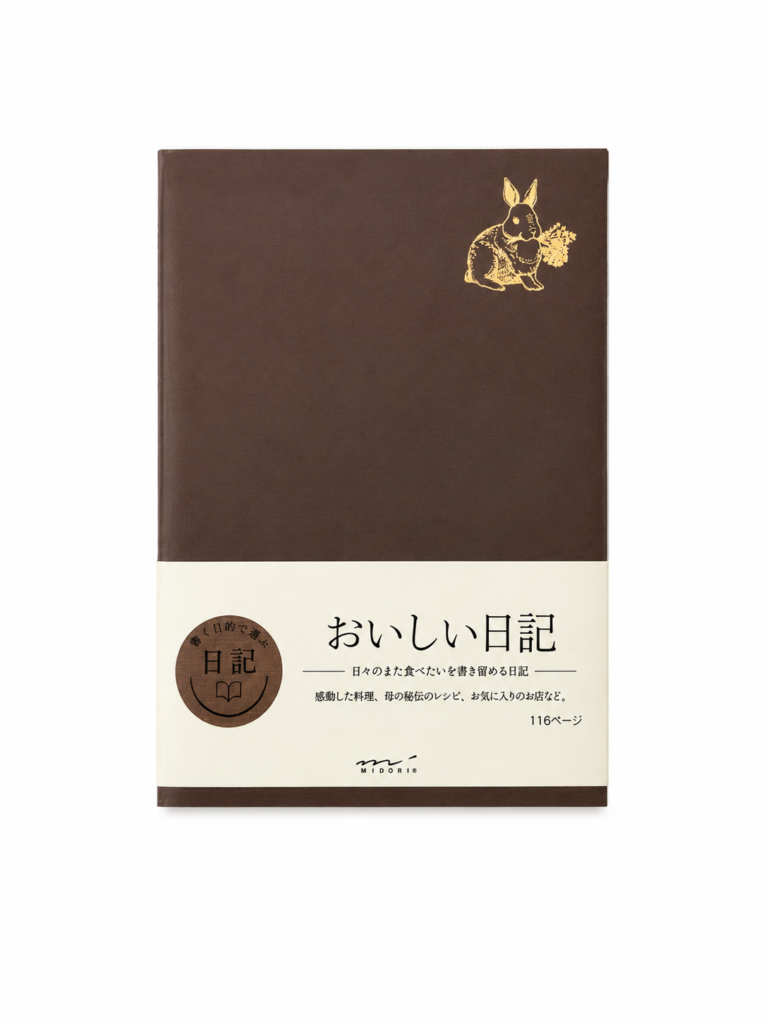 Midori Good Morning Diary