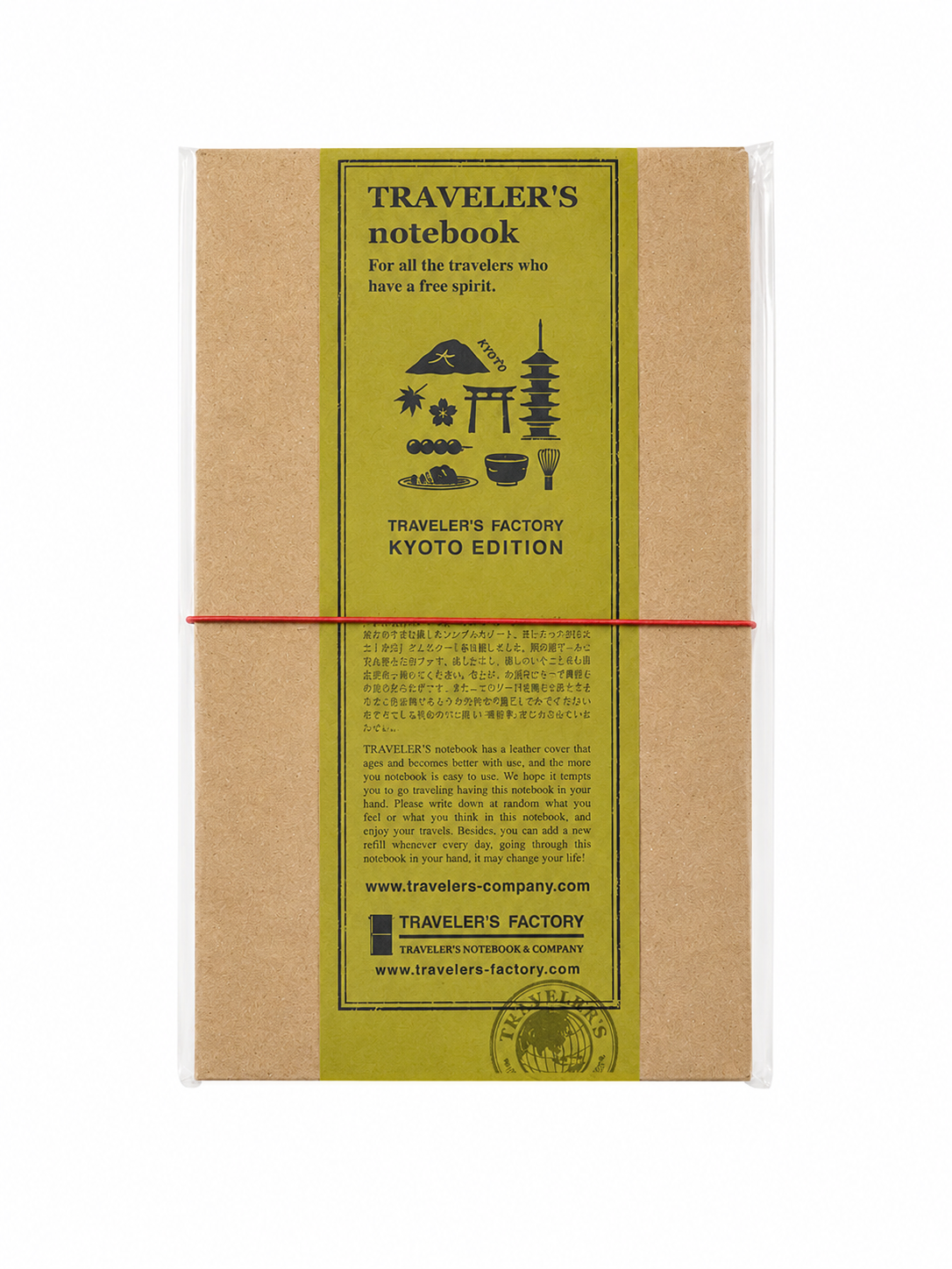 Traveler’s Company Notebook